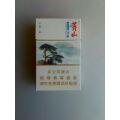 黄山.印象一品烟盒.