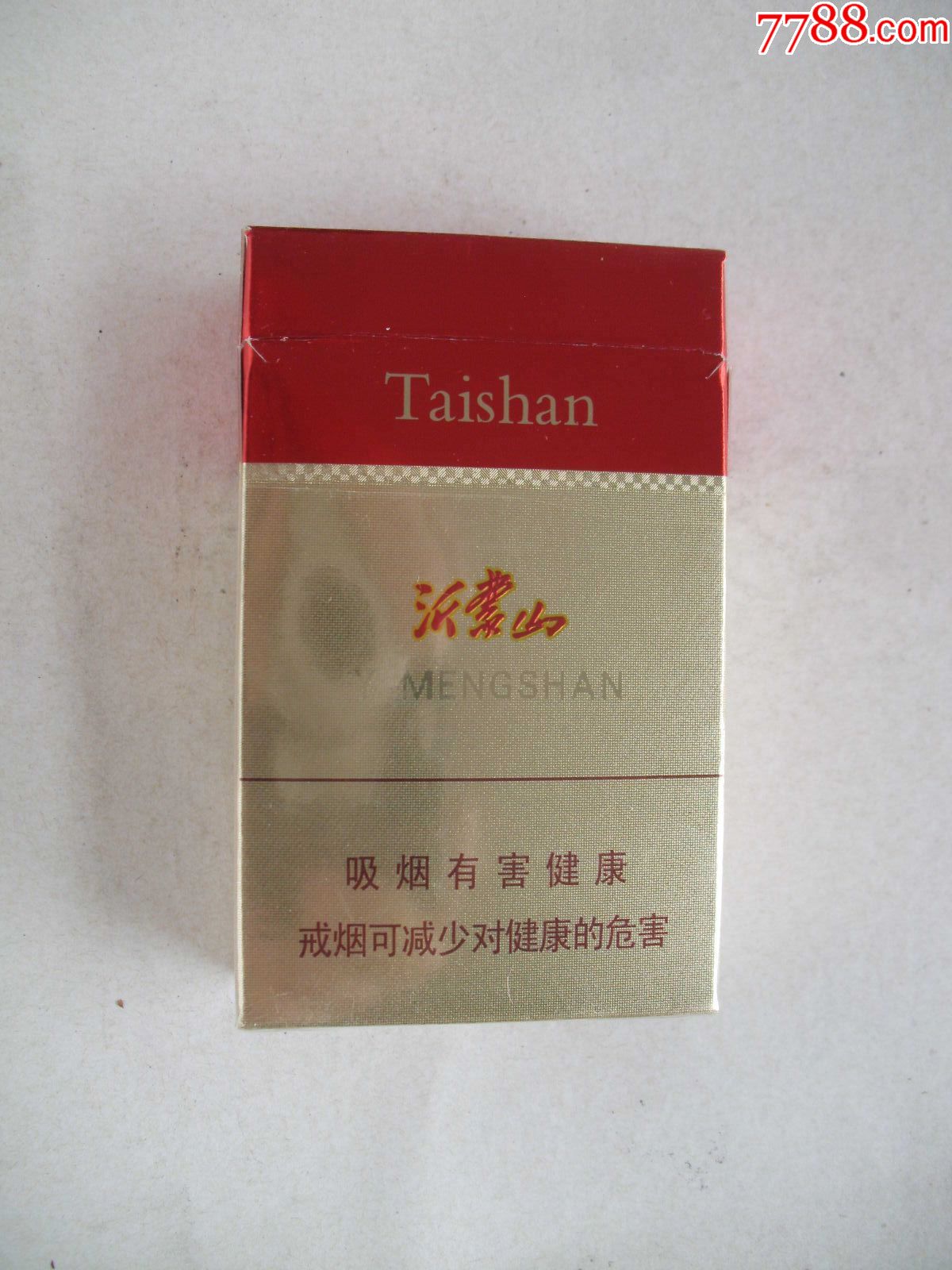 泰山=沂蒙山