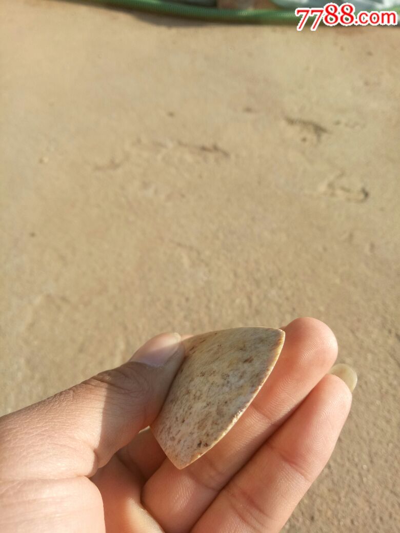 玉斧子