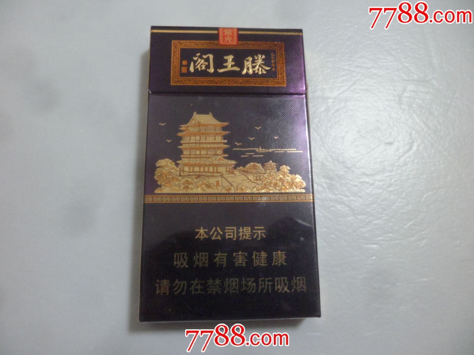 金圣滕王阁16劝阻版