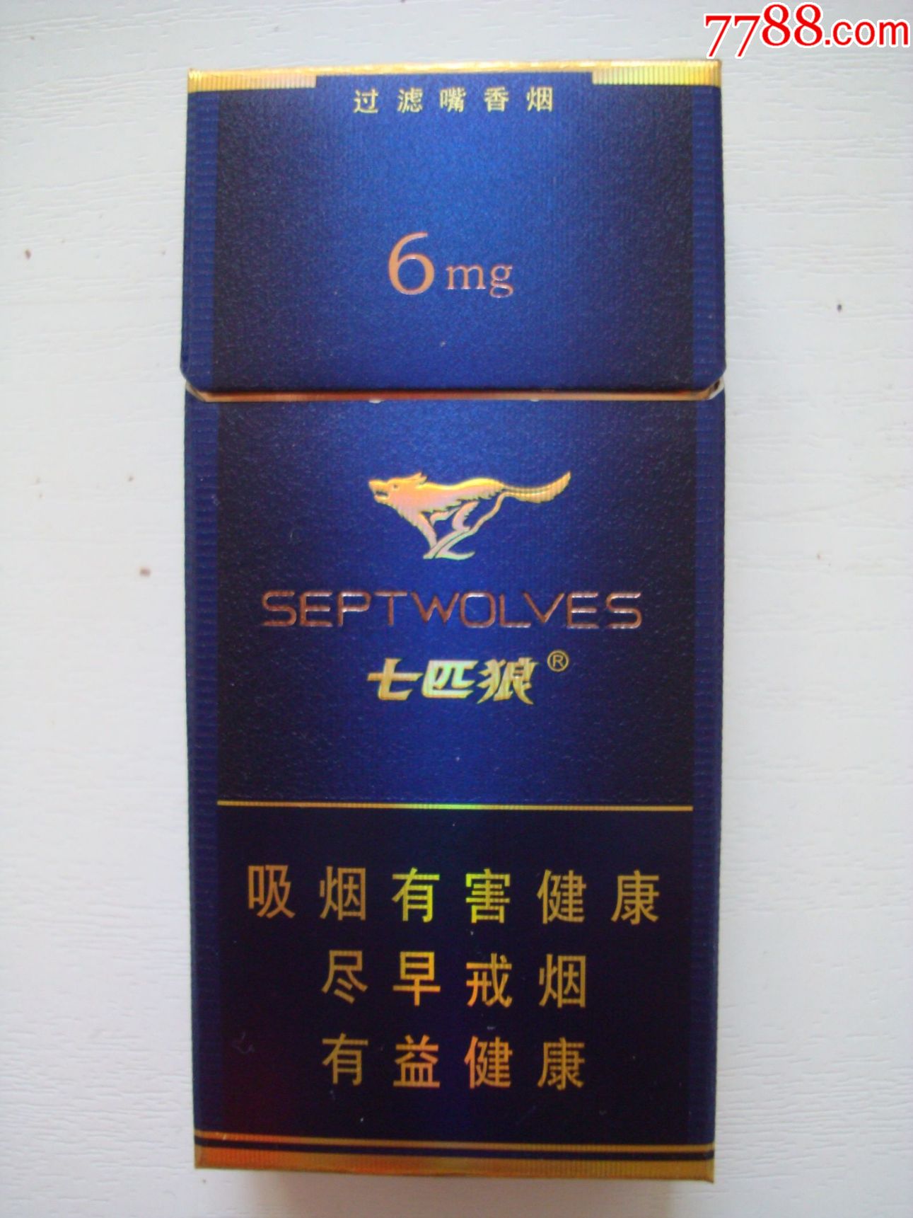 七匹狼――6mg――非卖品――10支装