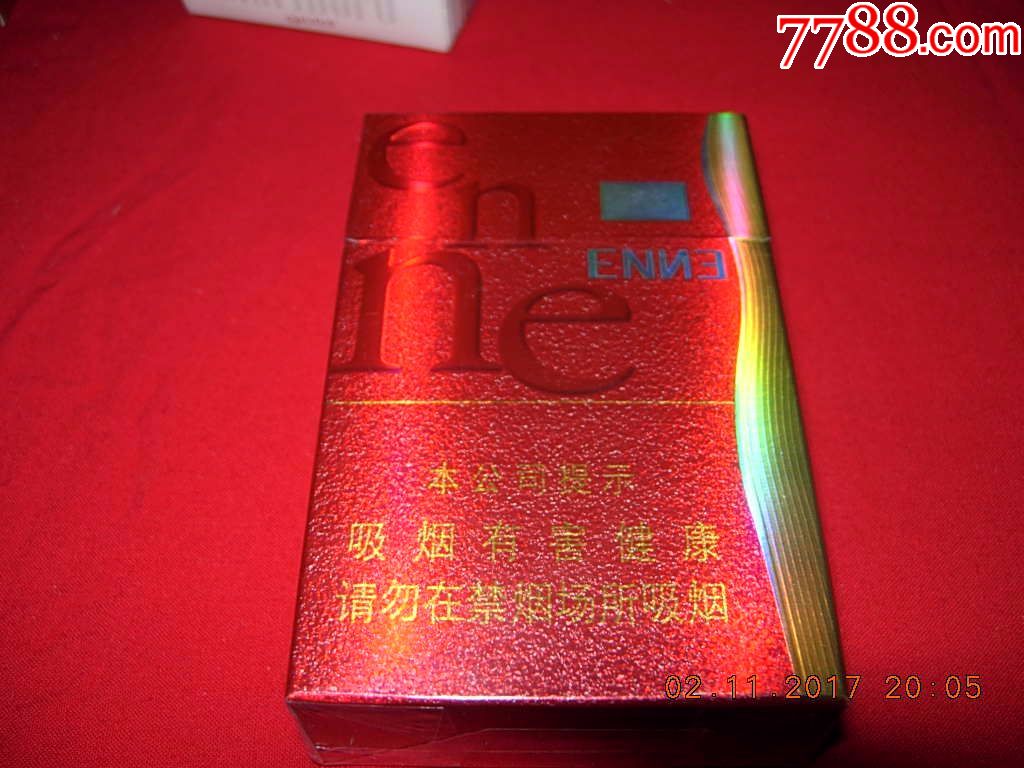 红金龙-----硬红爱你