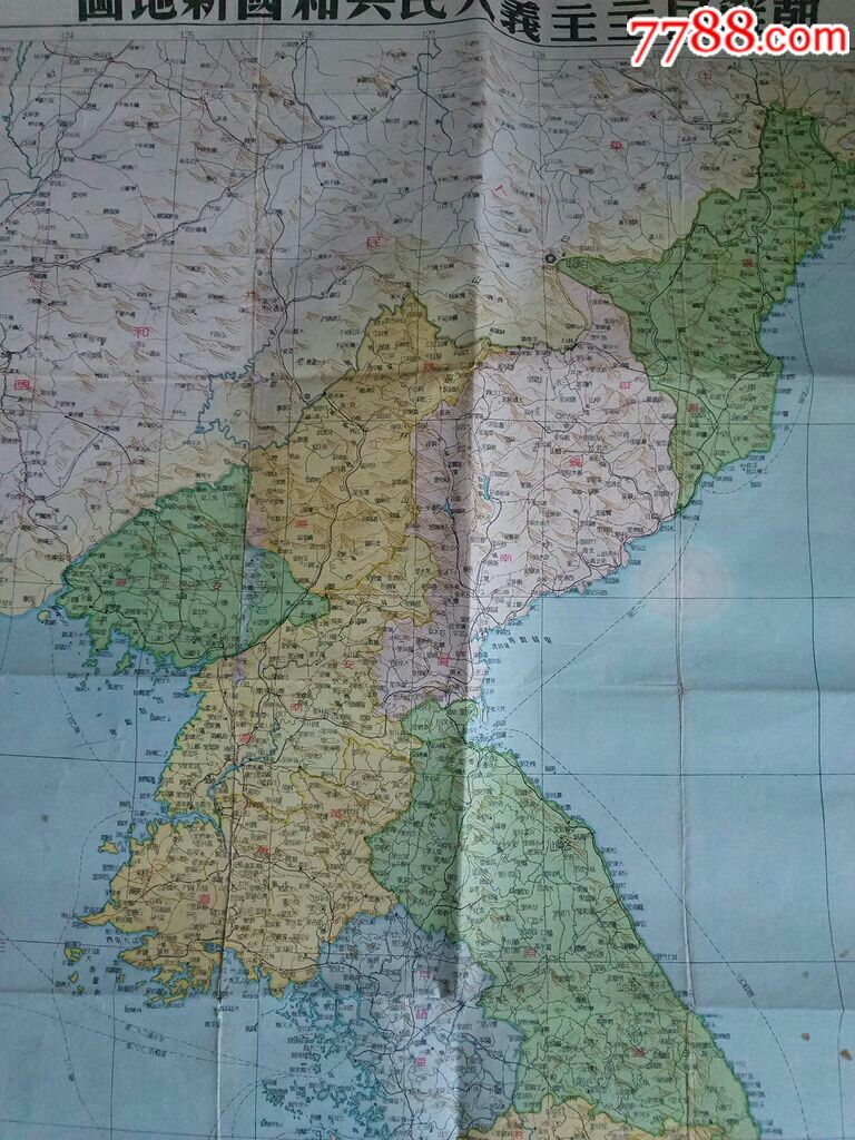 1950年11月大幅朝鲜地图