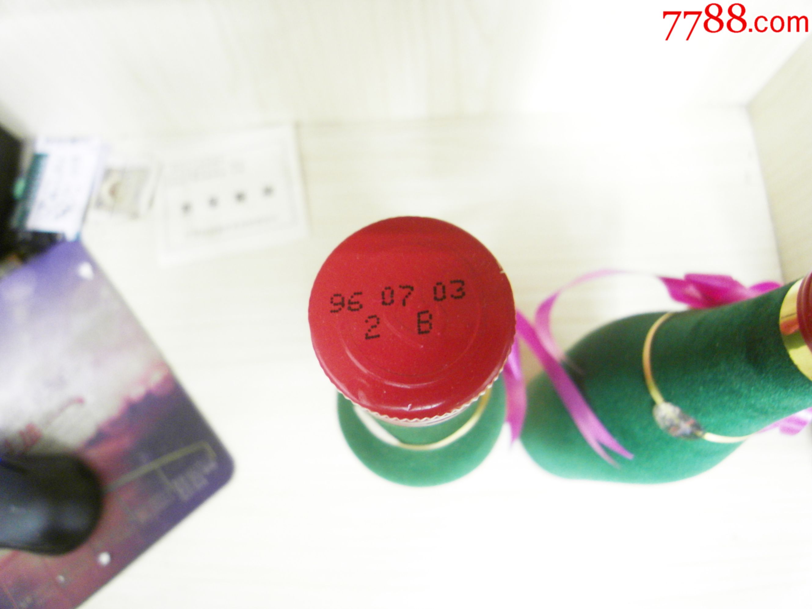 96年绿绒瓶三年龄精品心酒一对