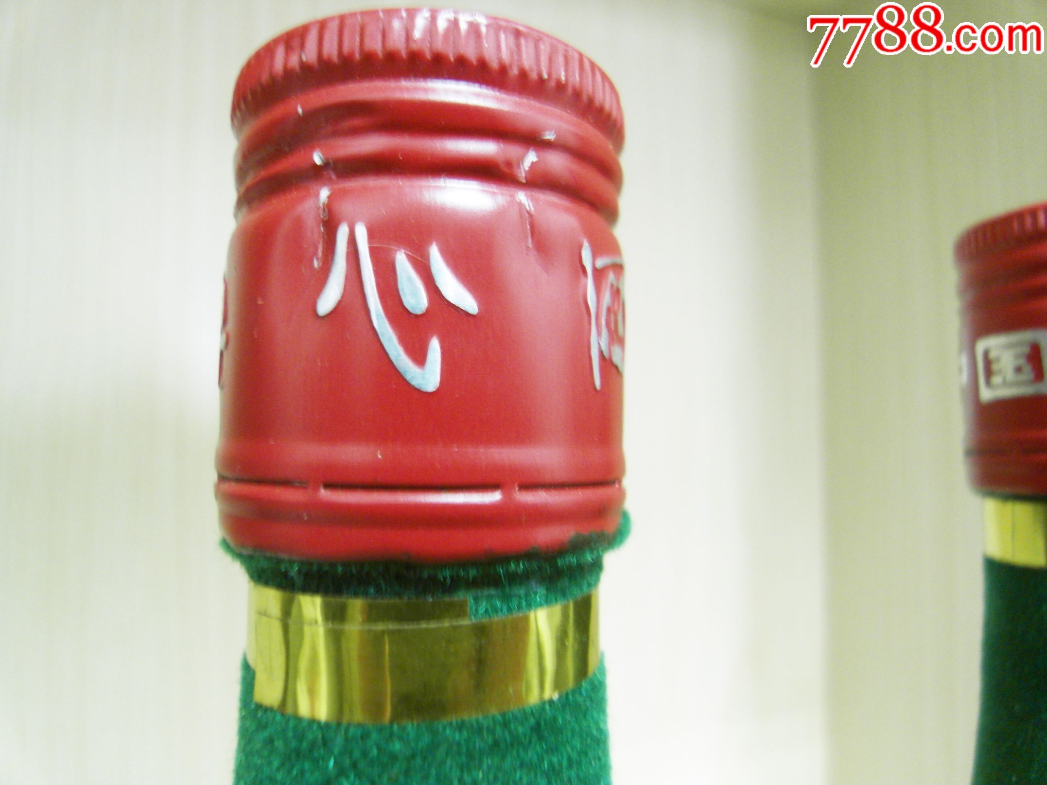 96年绿绒瓶三年龄精品心酒一对