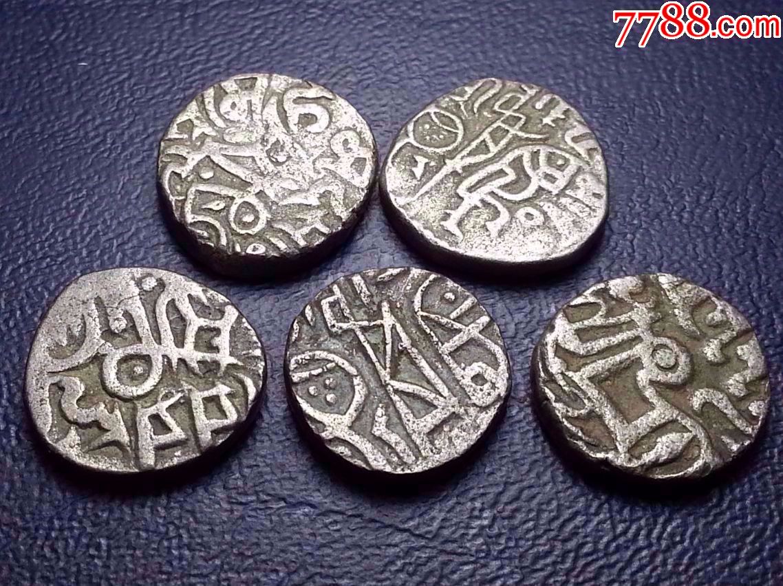 古代明朝时期丝路银币文字5枚包老.假一赔十