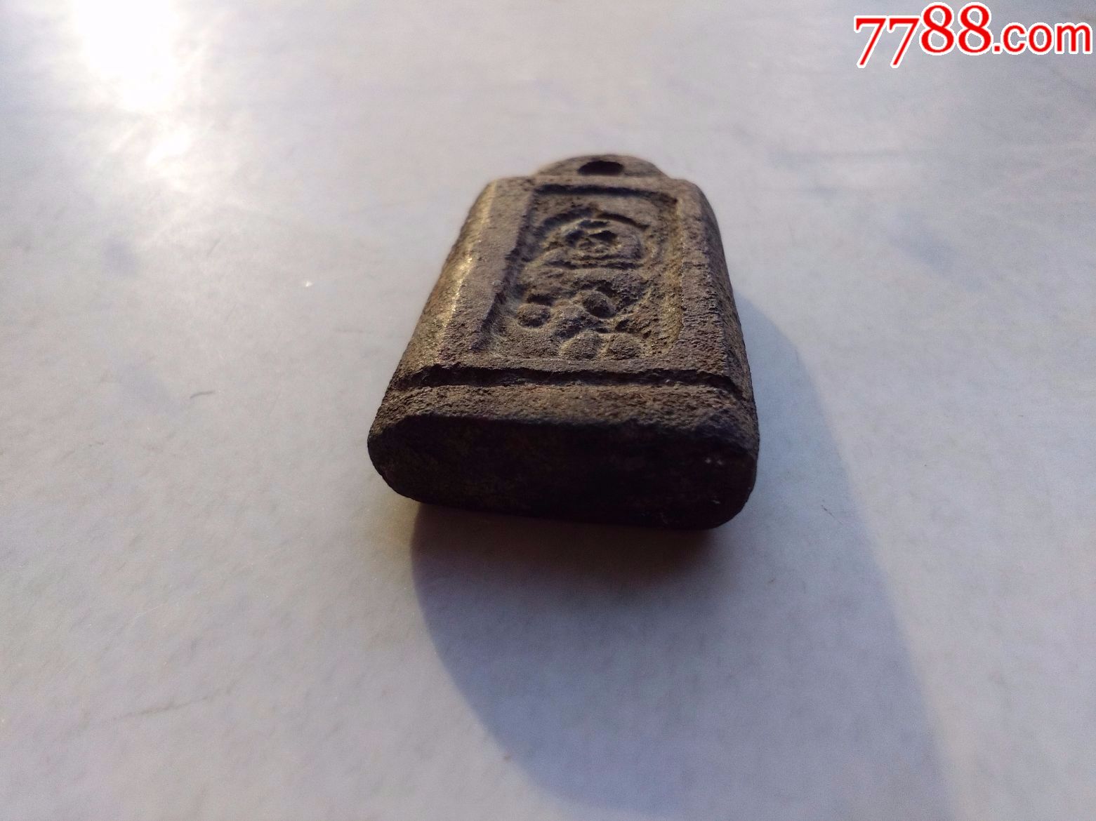 宋代铁权