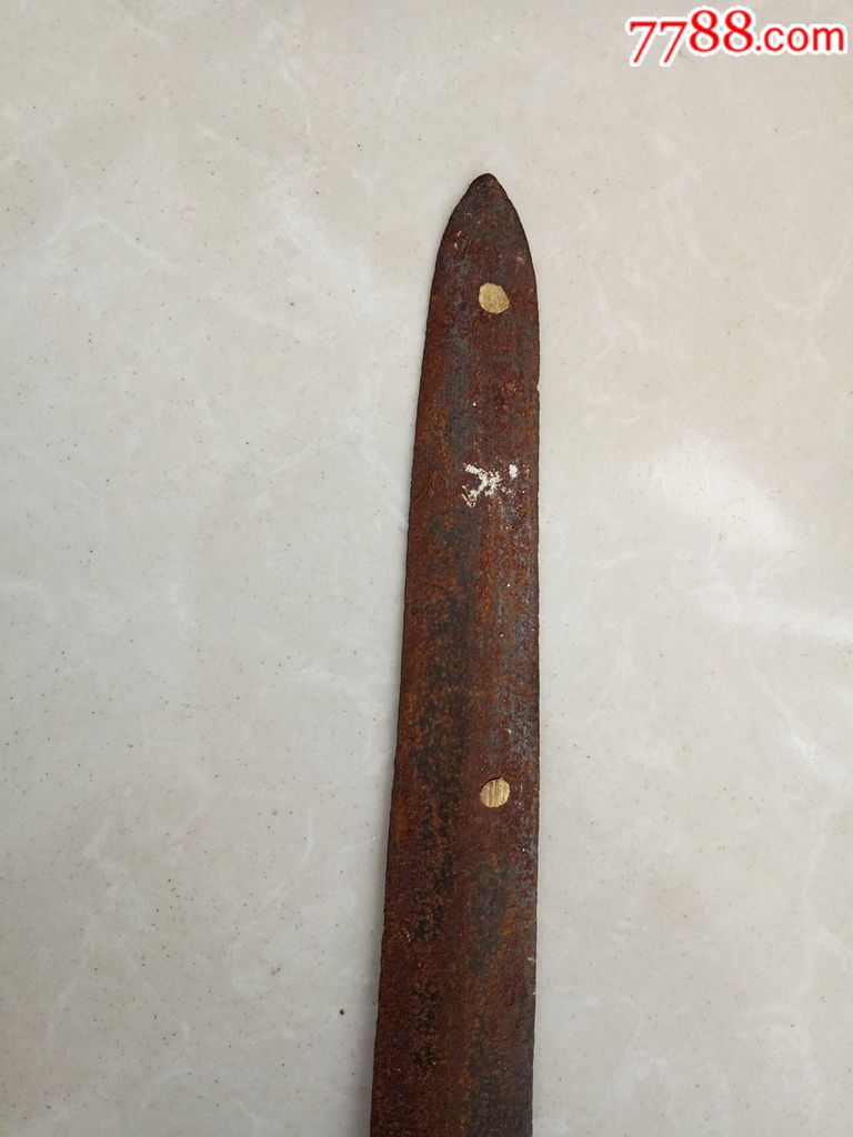 木把七星剑