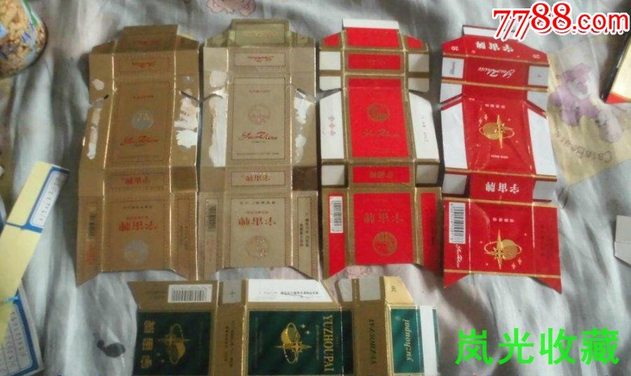 宇宙牌香烟五枚合售