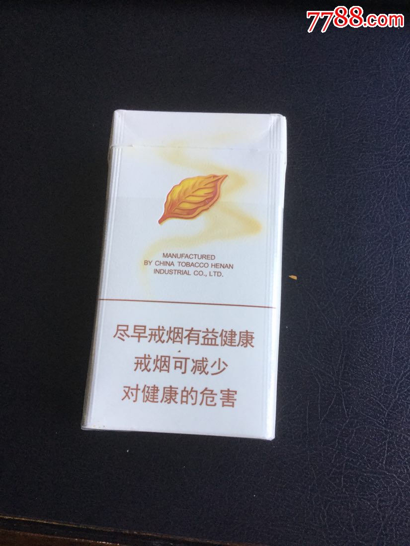 黄金叶商鼎