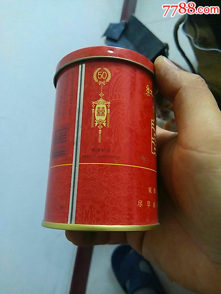 红双喜(吉祥龙凤)_烟标/烟盒_永宣阁【7788收藏__收藏