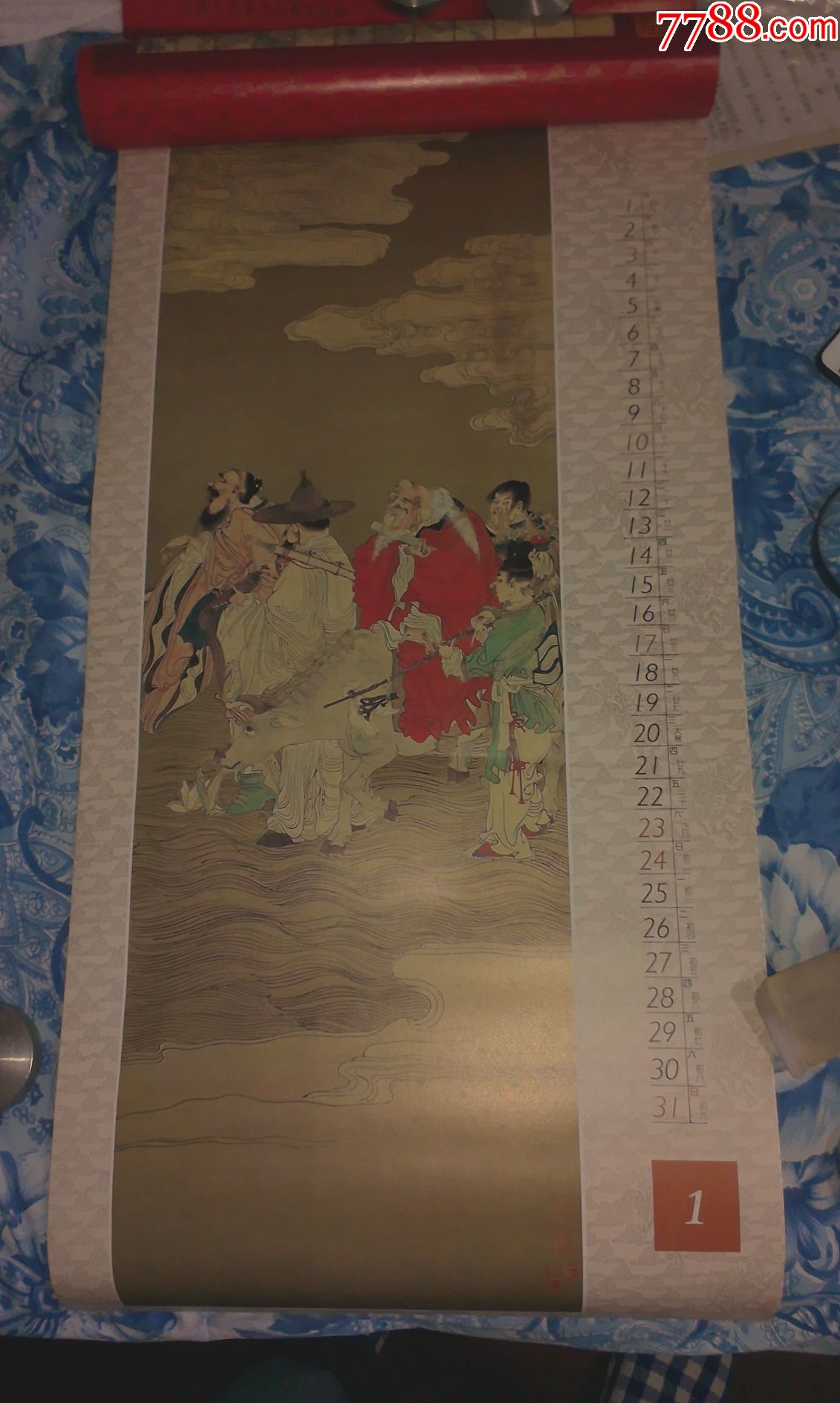 群仙祝寿图1993年13张挂历任伯年
