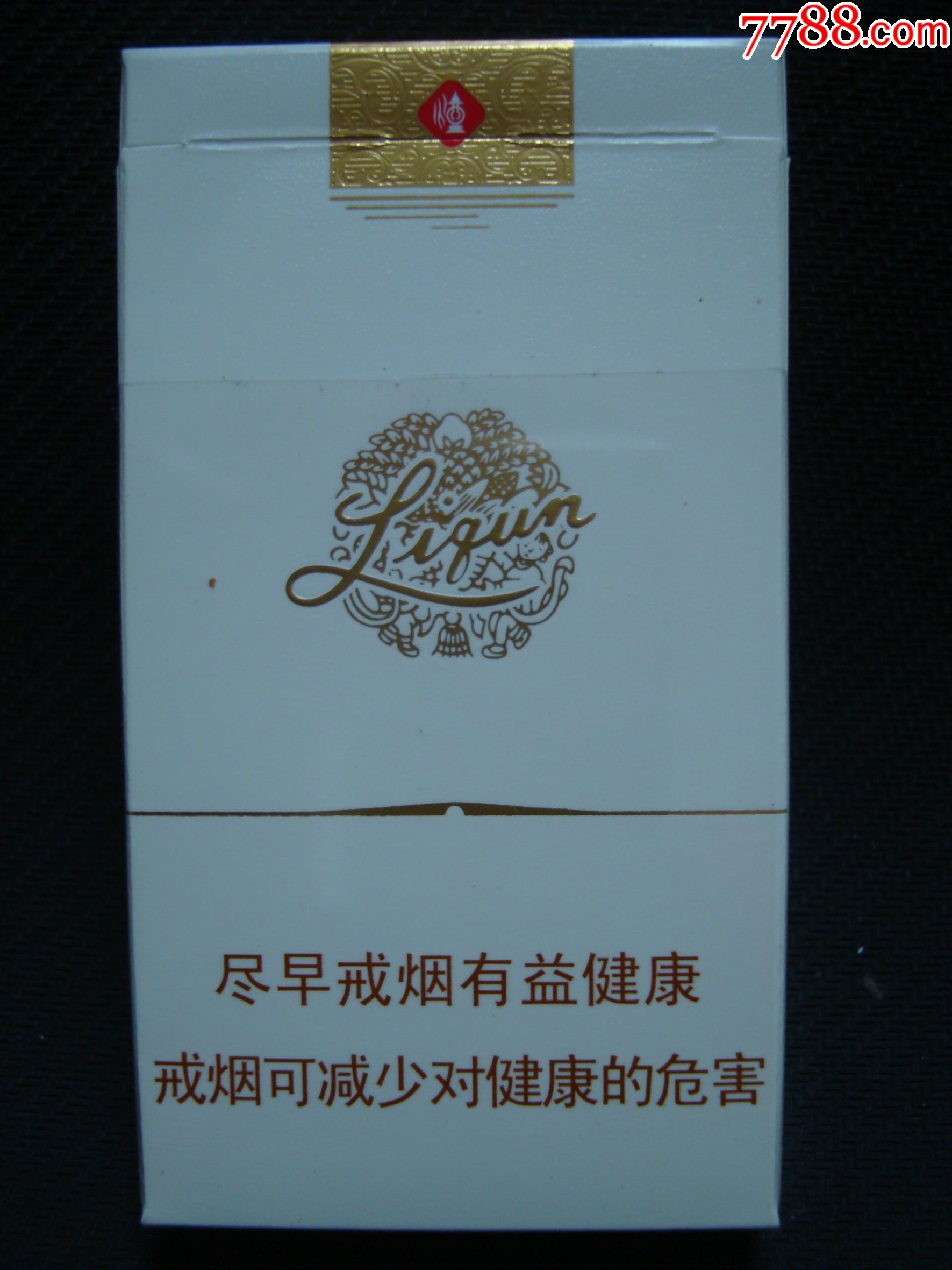 利群――西湖恋――细支本公司提示