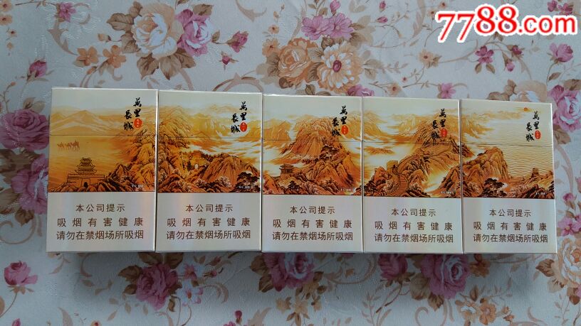 四川中烟出品----万里长城空盒套5*1