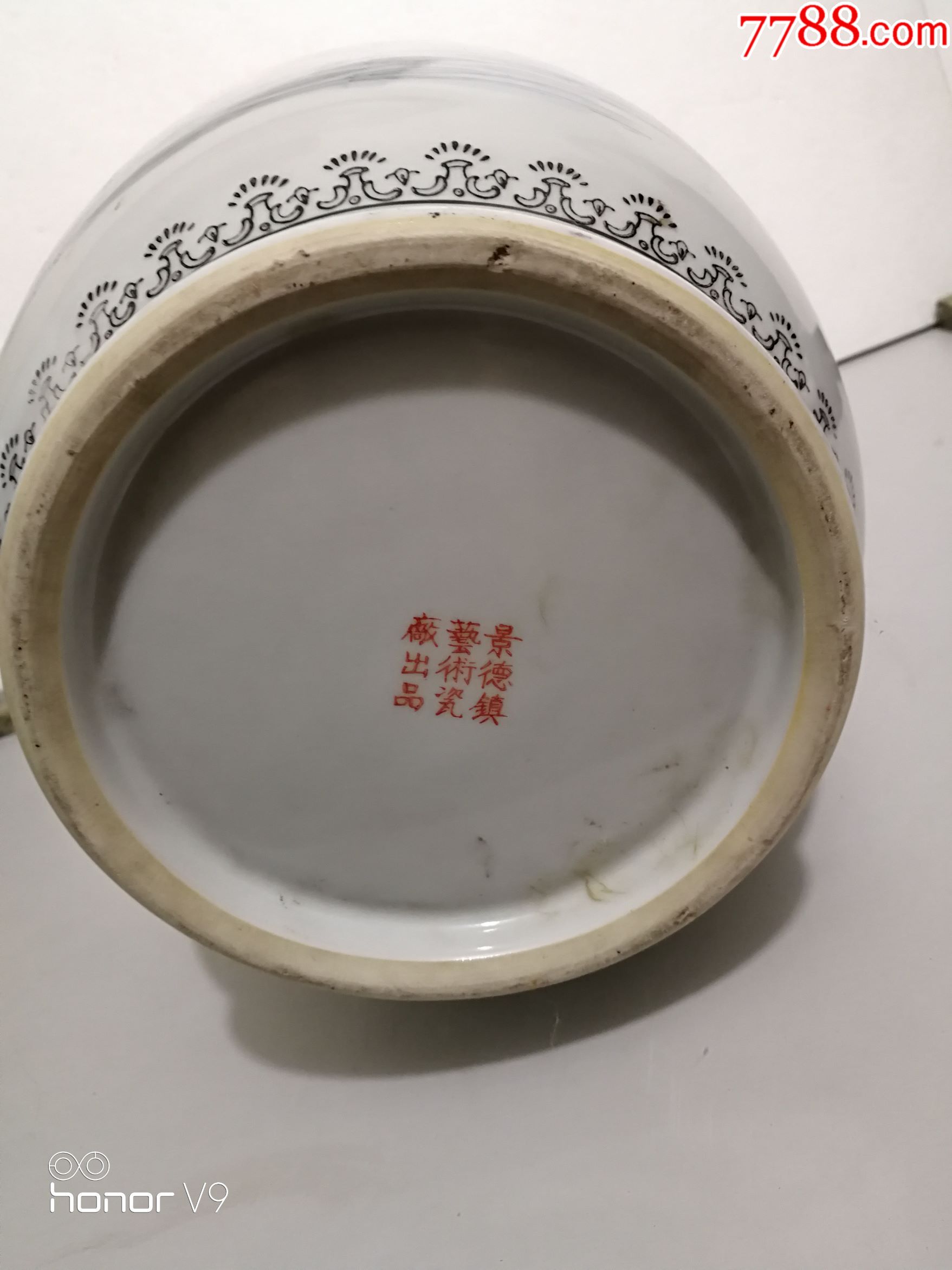 景德镇艺术瓷厂出品八仙过海花瓶