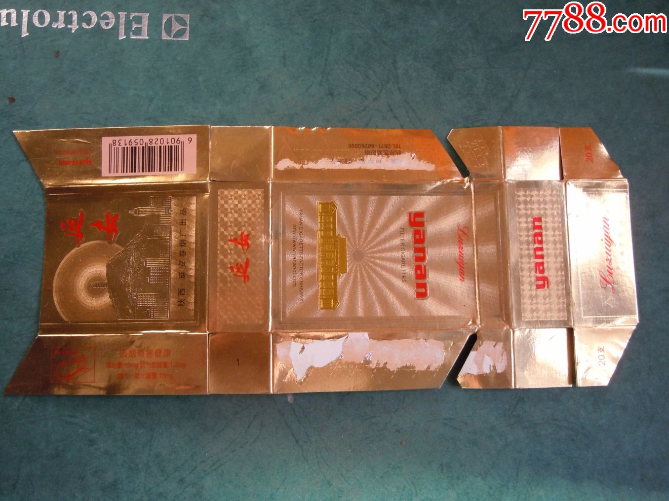 延安(焦15)---拆包【回忆阁】_第1张_7788收藏__中国收藏热线