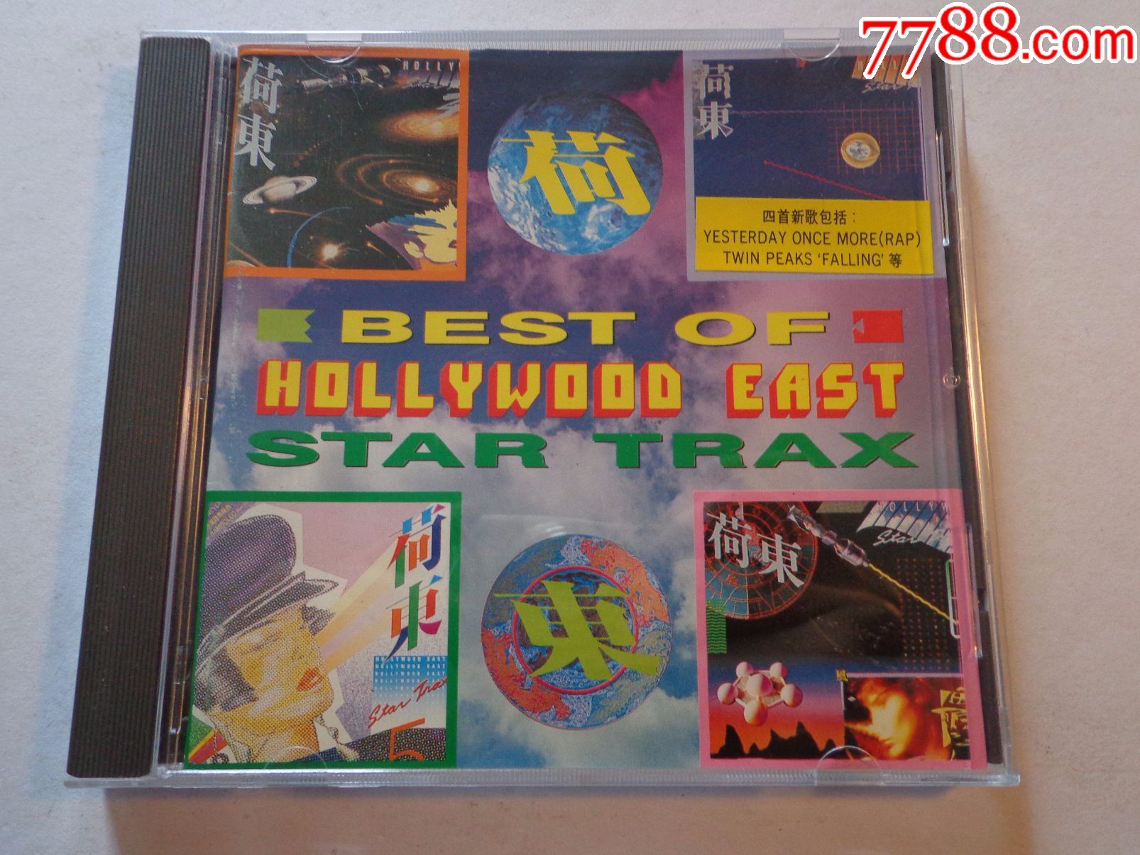 荷东精选集bestofhollywoodeast香港飞时唱片公司出版
