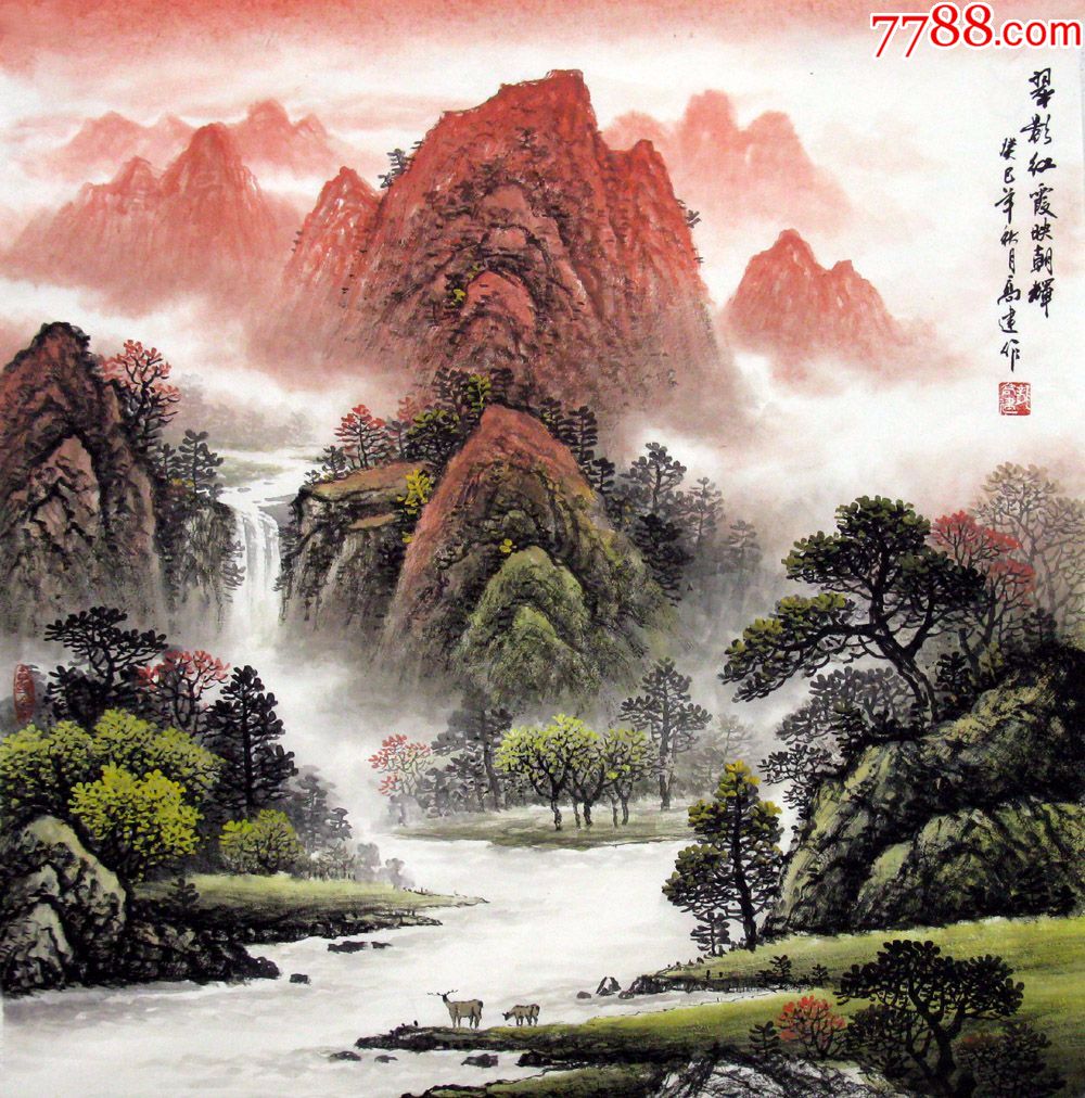 品墨斋★高档山水画★龙高建★四尺斗方★翠影红霞映