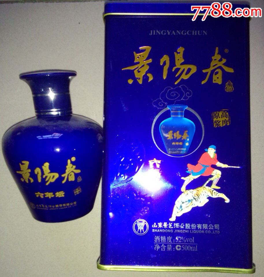 精美酒瓶-艺术收藏:蓝底【景阳春.六年坛】42°.500ml