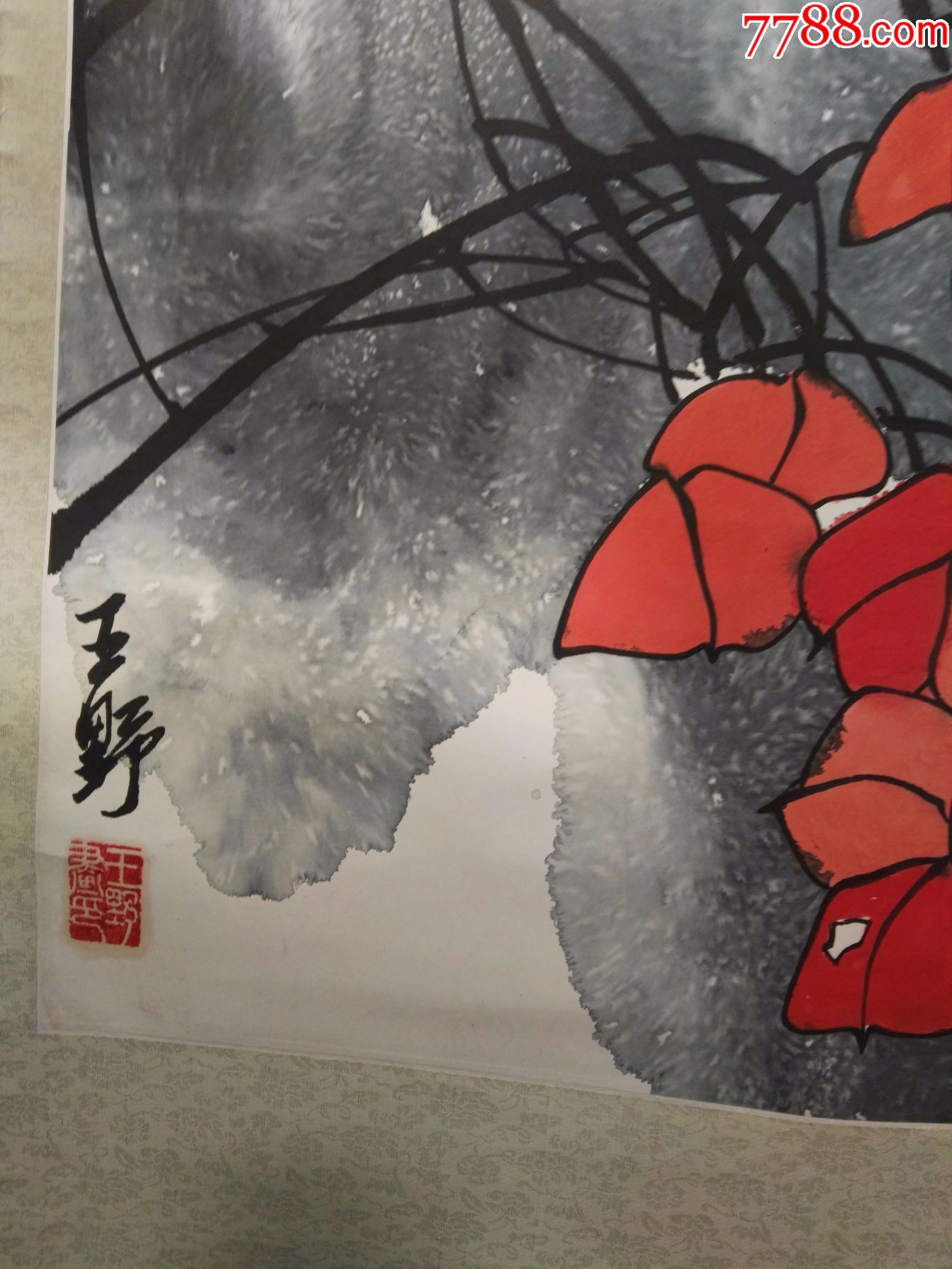 画家王野,尺寸69*66