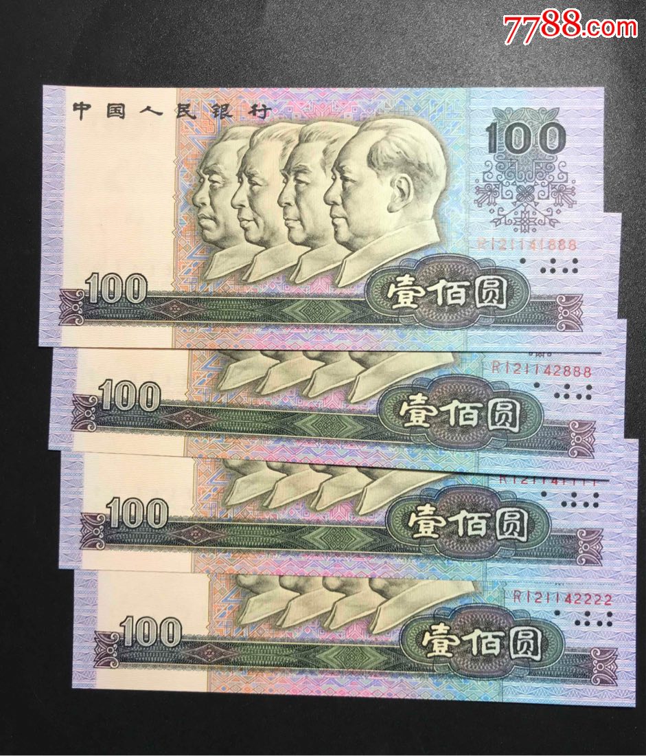 90100捆拆豹子号,狮子号