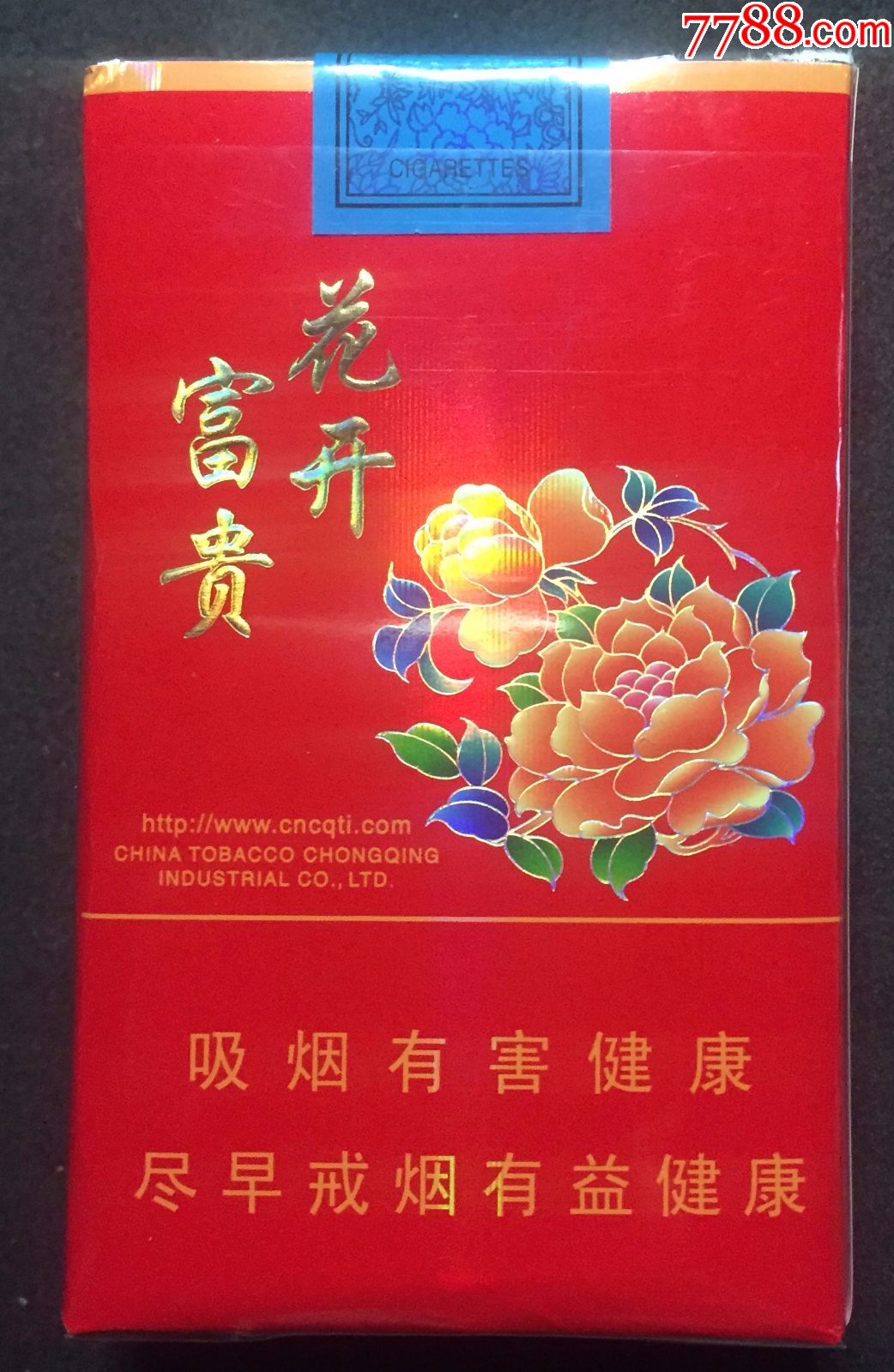 龙凤呈祥(富贵花开)