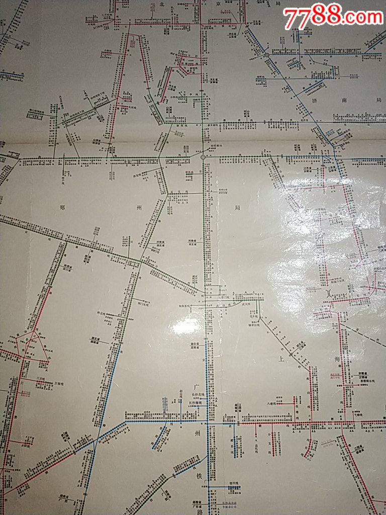 93年---巨幅---全国铁路货运营业站示意图--_第6张_7788收藏__收藏