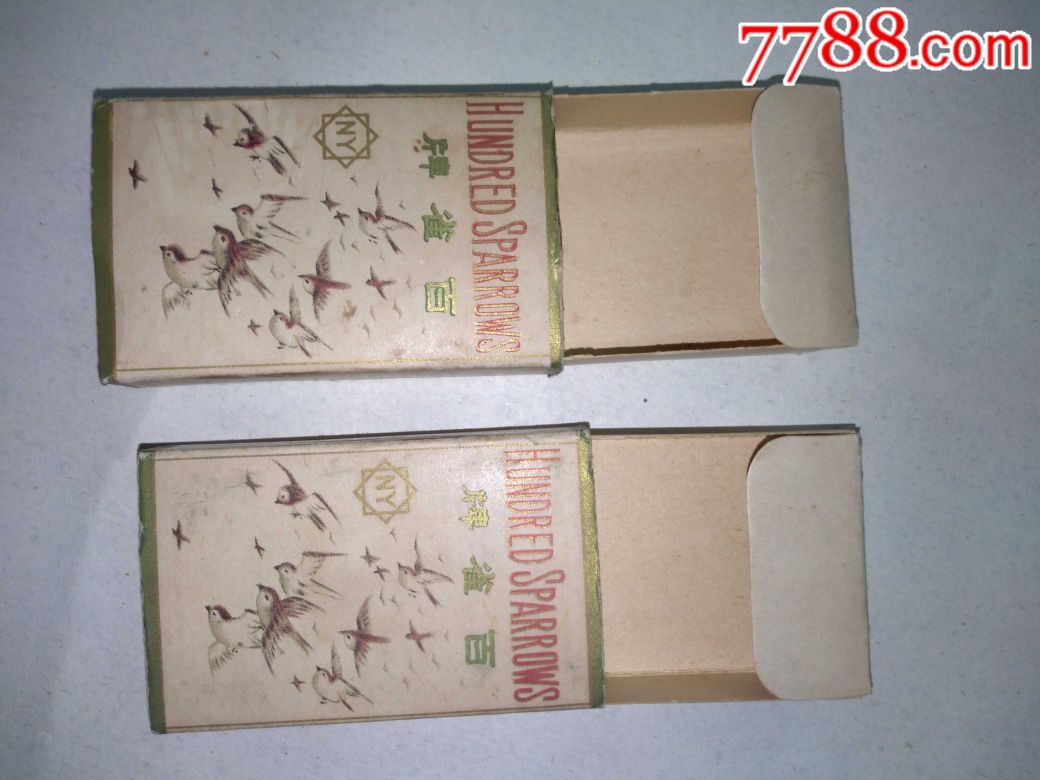 两个百雀牌香烟盒