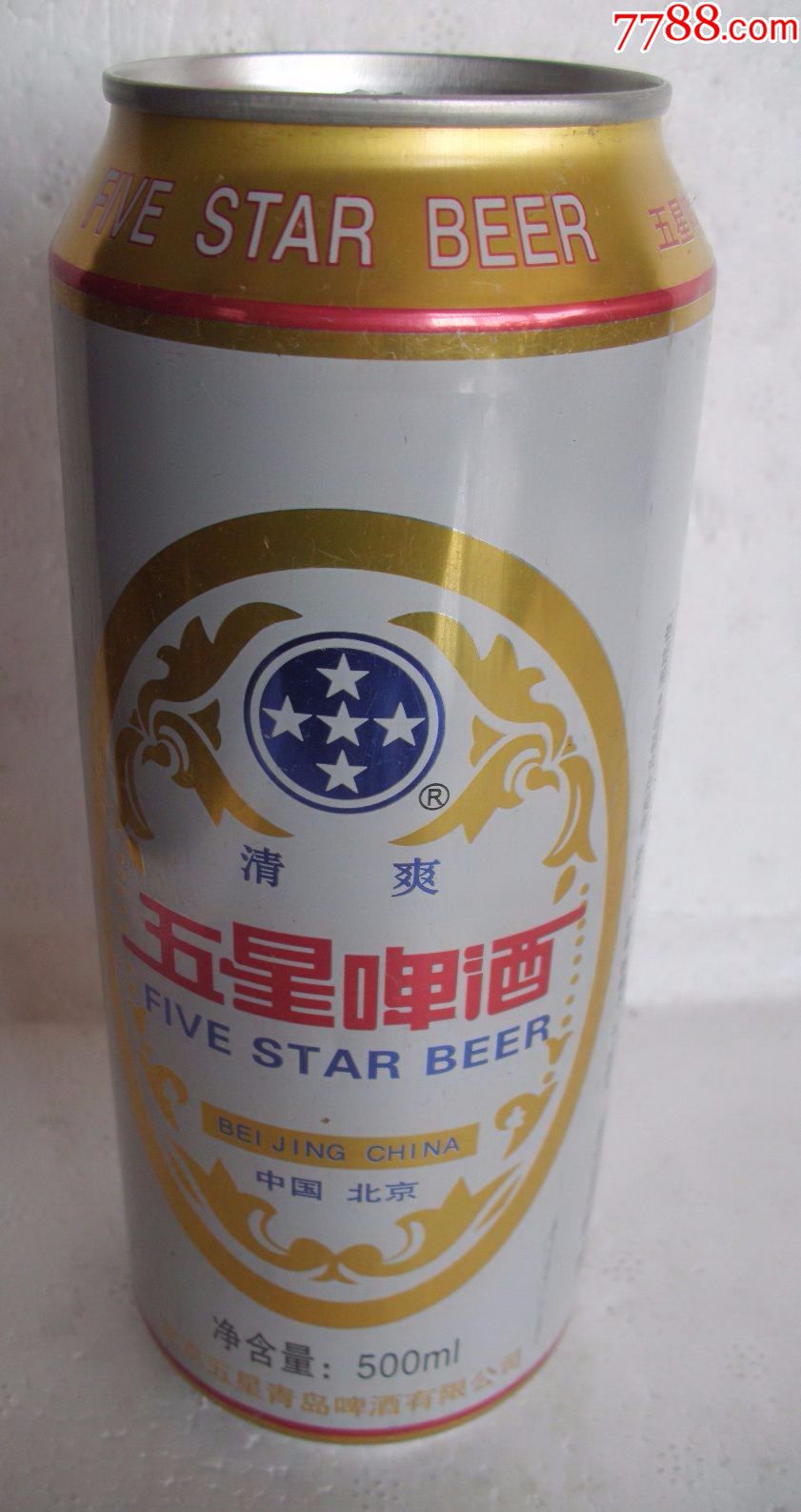 五星啤酒【500ml】