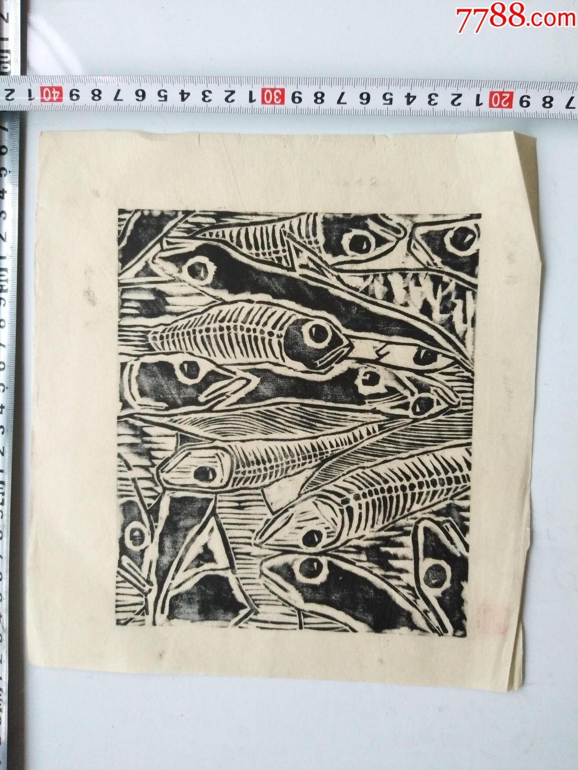 早期宣纸原拓木刻版画《鱼》系列之1