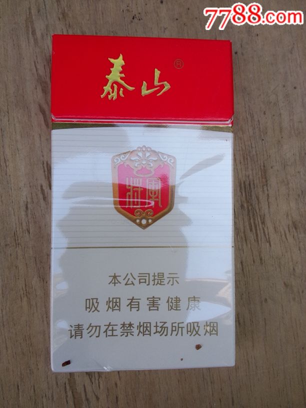 白将军(小烟盒)--完整烟盒收藏--实物拍照!