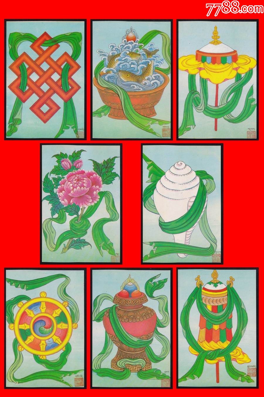 西藏美1《八吉祥徽》美术邮政明信片(8全)西藏自治区邮电管理局(1987