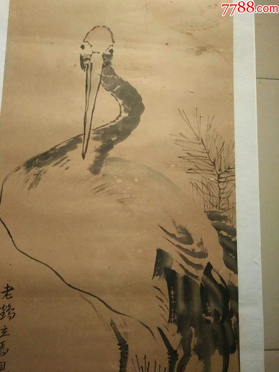 马世俊清代江苏溧阳顺治状元鹤寿条幅,尺寸125-52cm