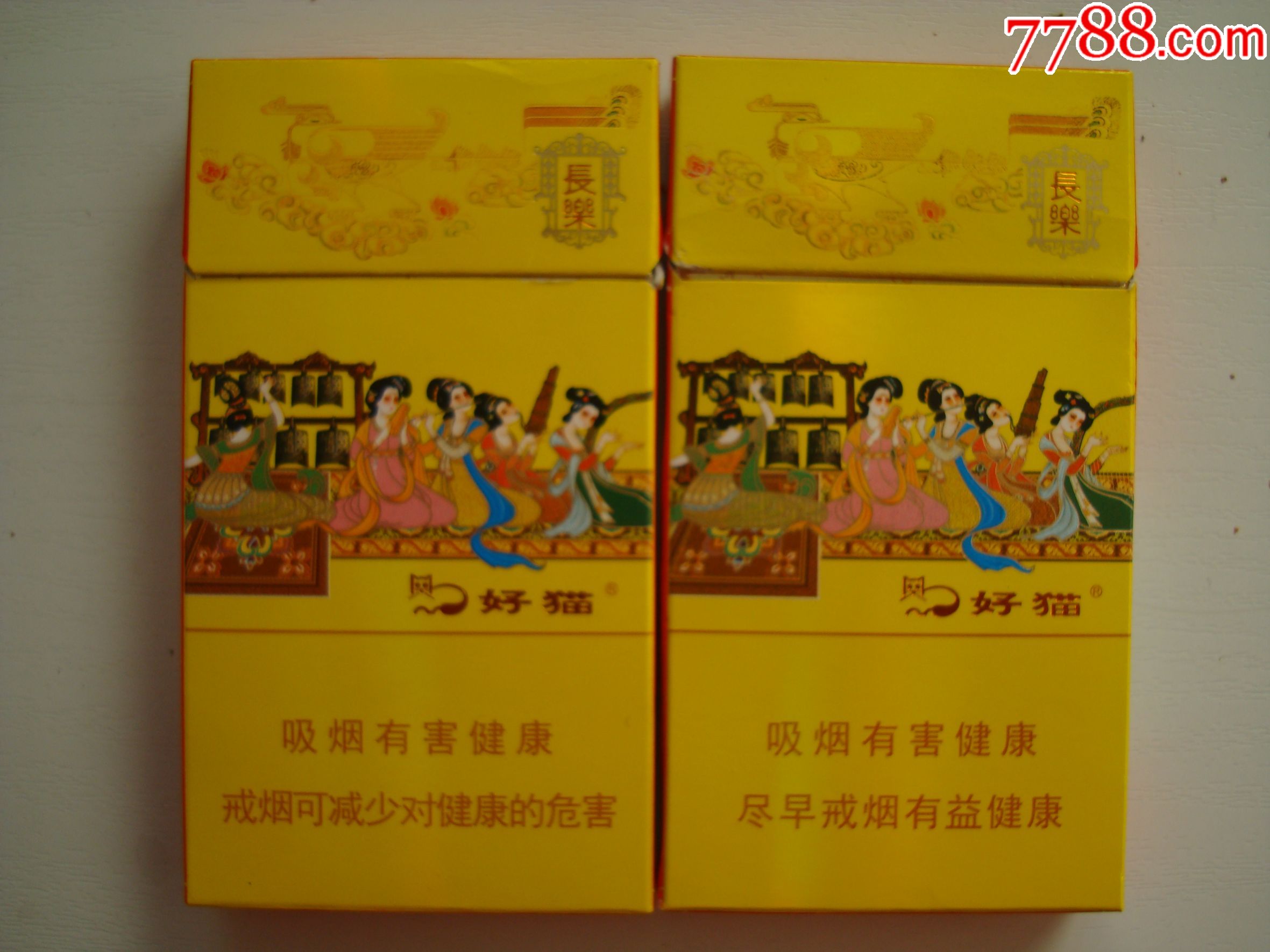好猫――长乐――细支――两枚其中一枚专*出口