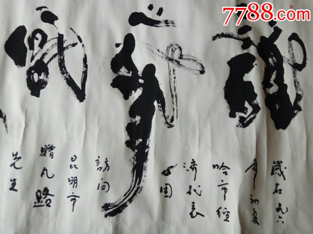 陈沛彬