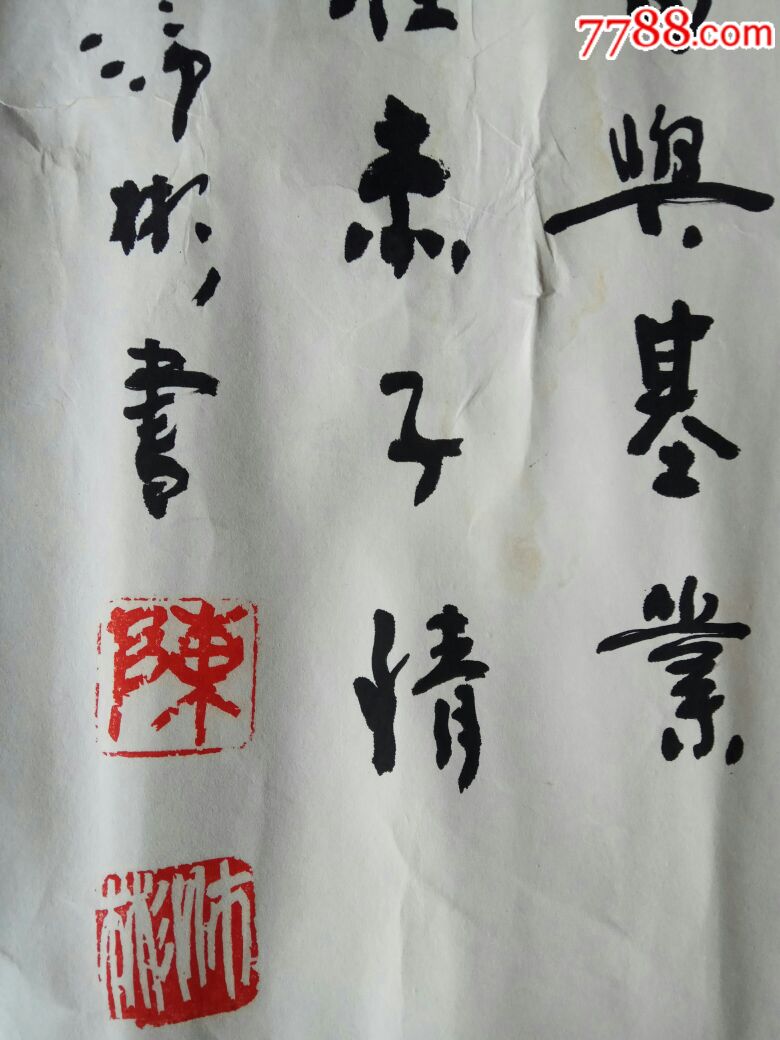 陈沛彬