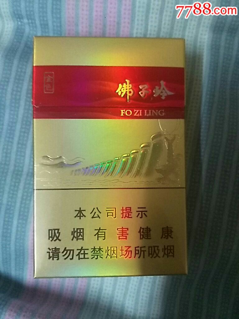 佛子岭