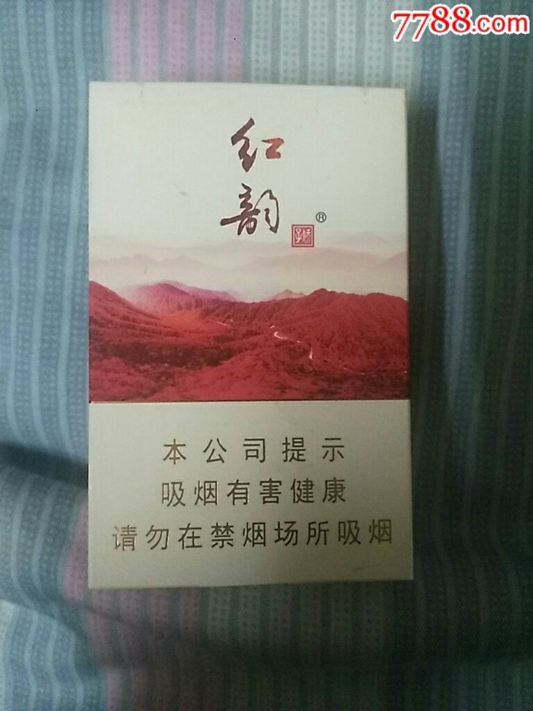 红韵娇子_价格15元_第1张_7788收藏__收藏热线