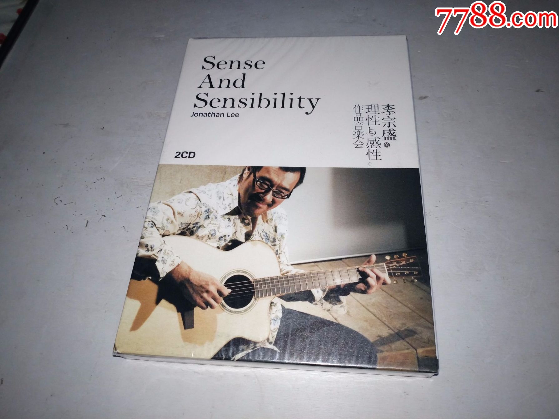 李宗盛,理性与感性作品音乐会,2CD,滚石星外星