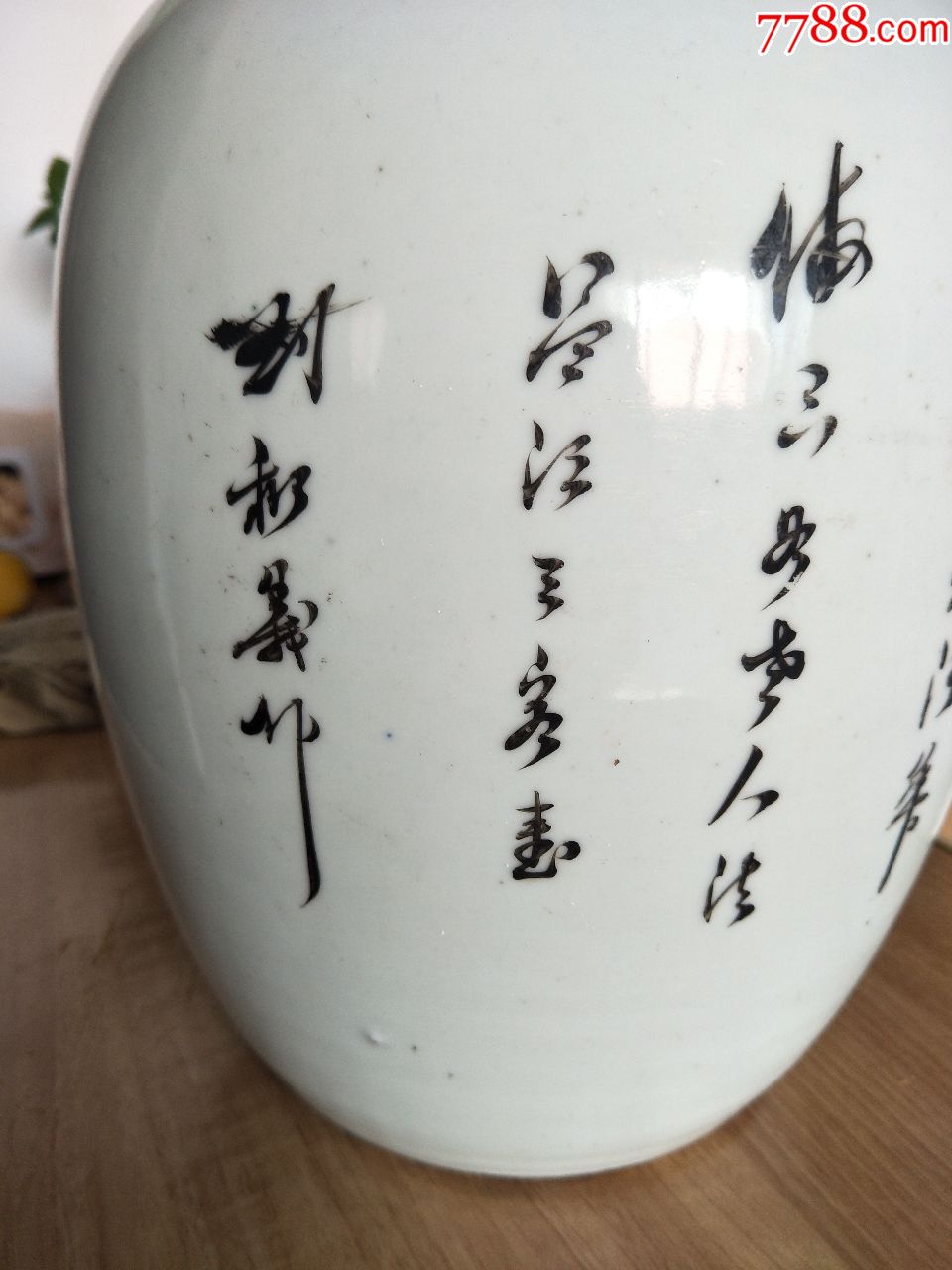 晚清民国初瓷画大家.刘和义粉彩冬瓜罐子,包老包快29厘米高