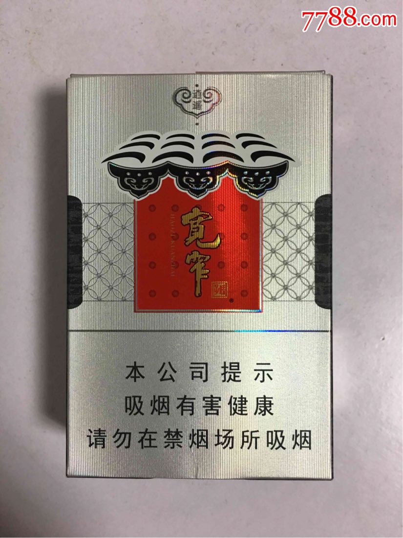 宽窄逍遥