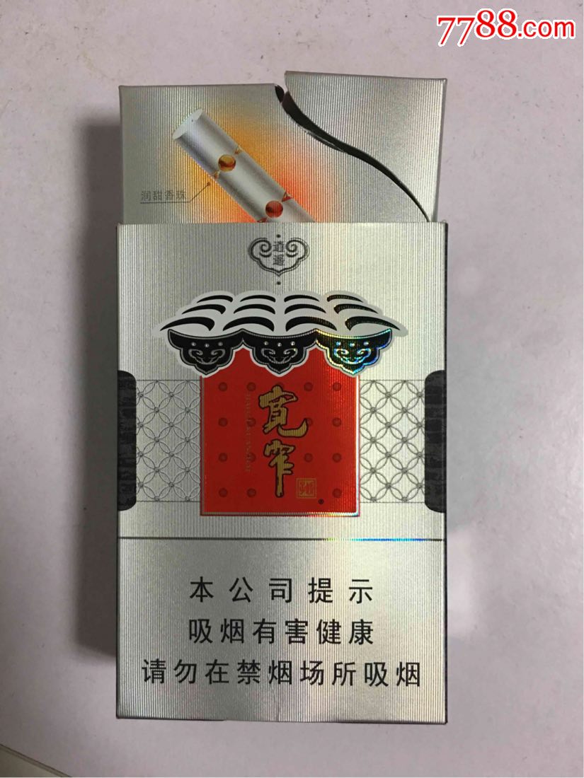 宽窄逍遥