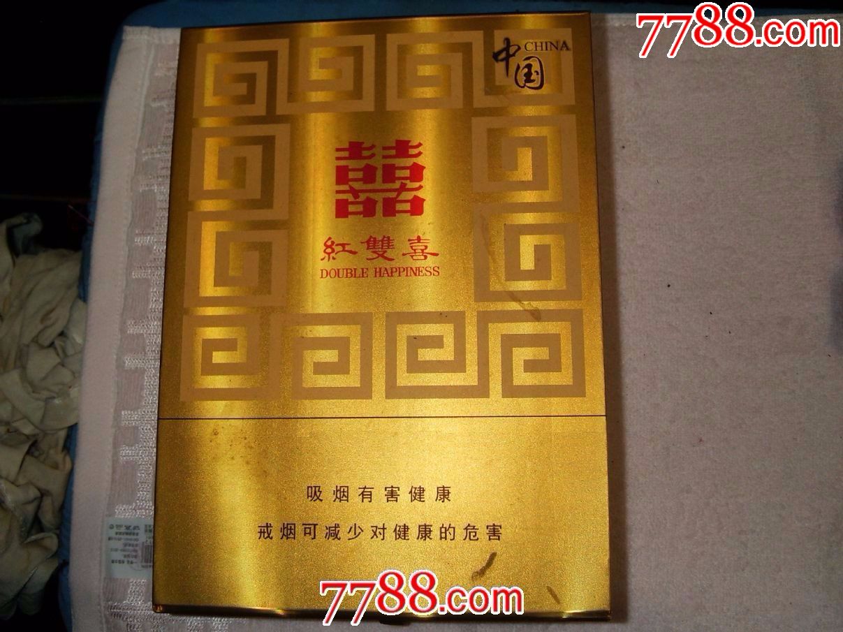 现代品:香港南洋红双喜纪念版大烟盒