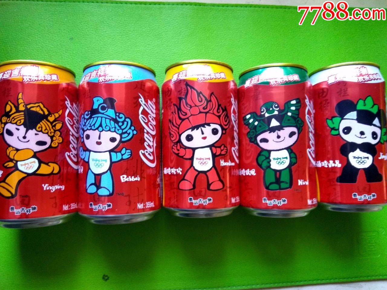 可口可乐奥运吉祥物福娃一套