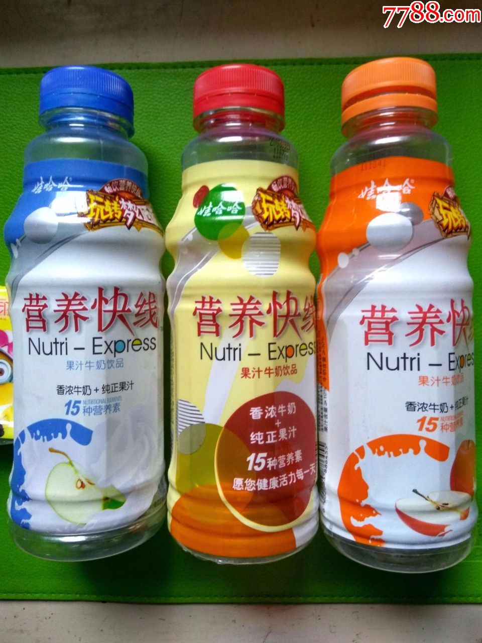 娃哈哈营养快线玩转梦幻西游空瓶一套