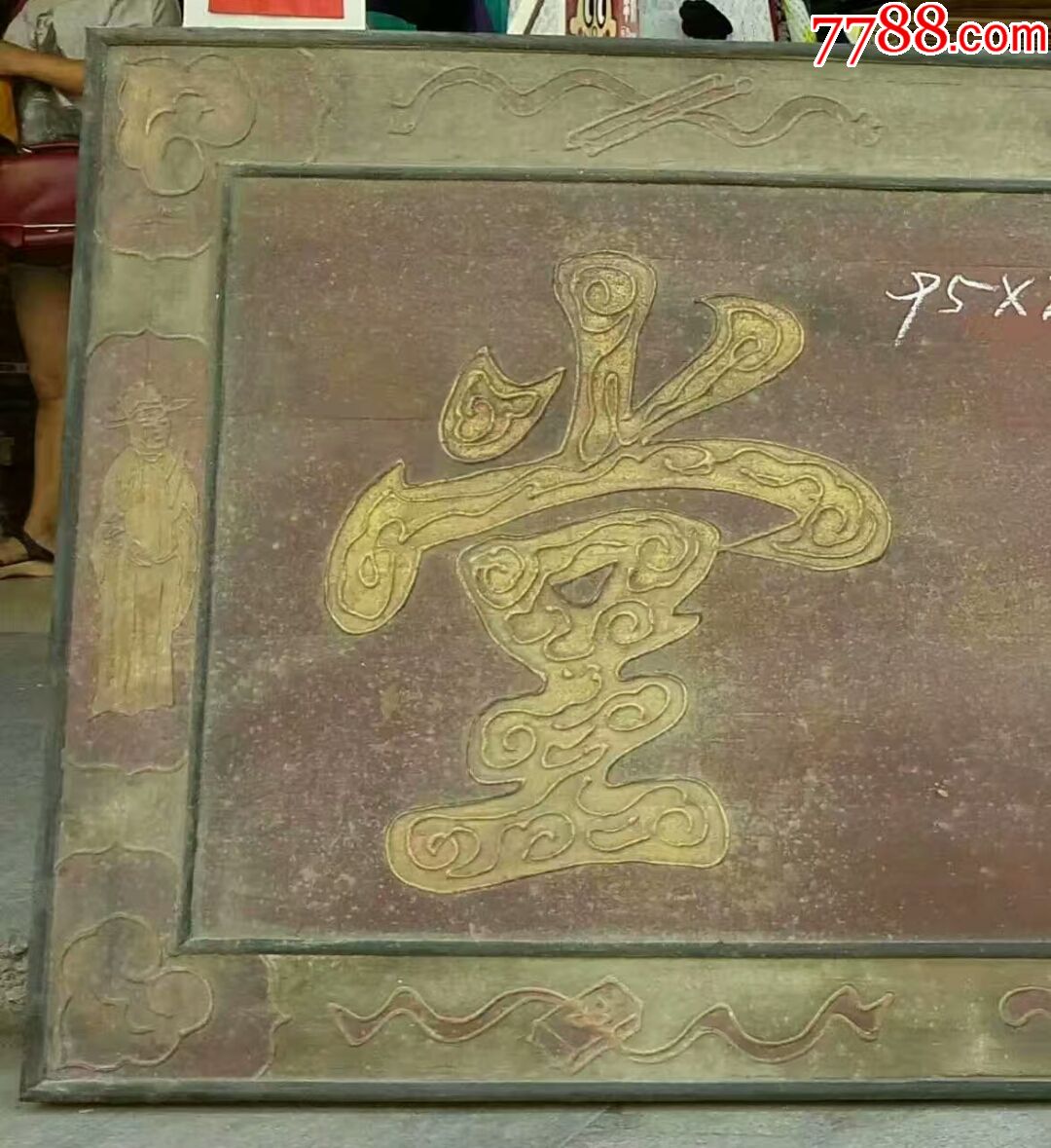 耕读堂!读书人好意境书房好匾文房匾牌匾匾额古玩木雕