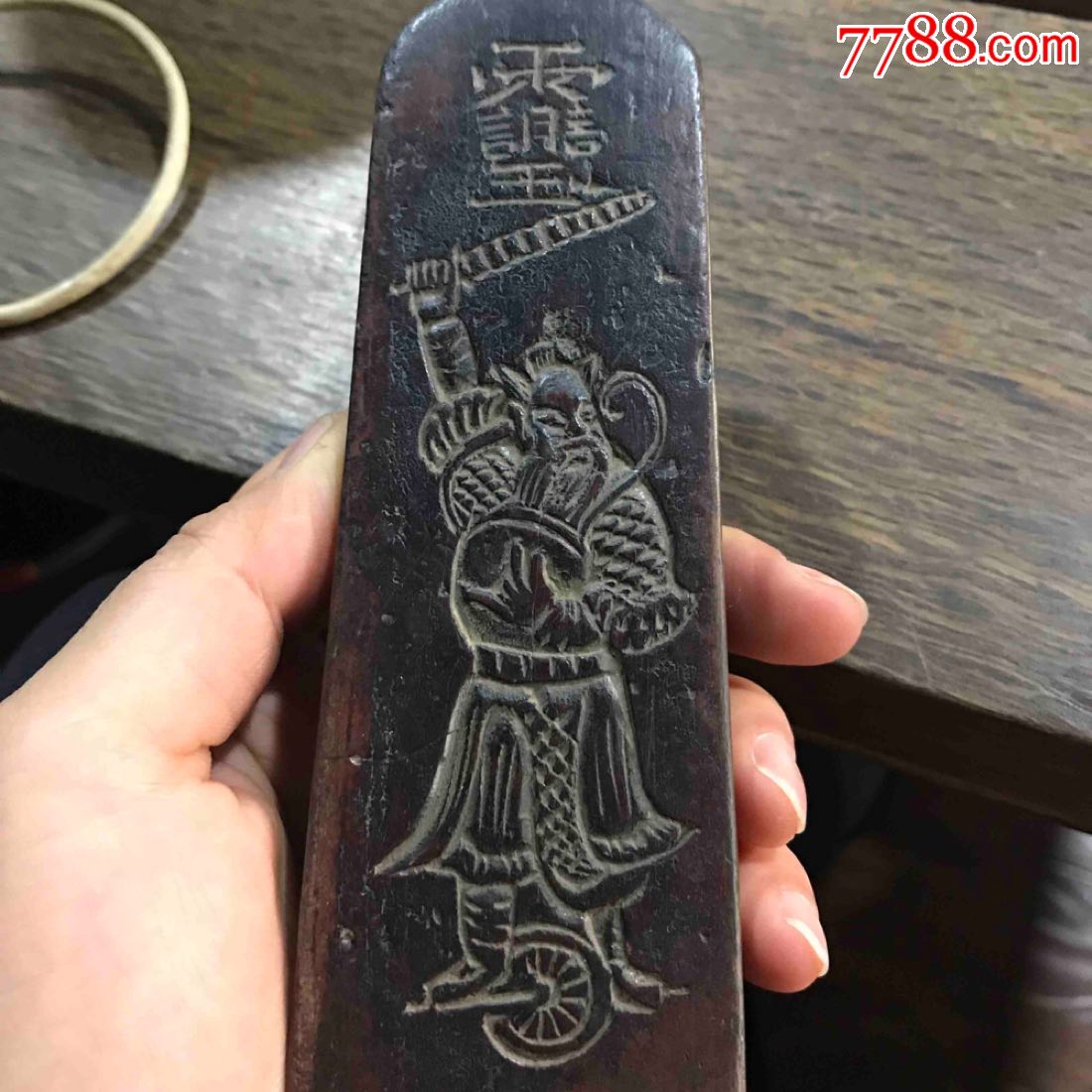 清代道教令牌