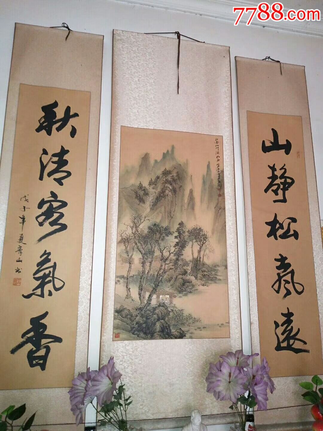 山水画对联一套