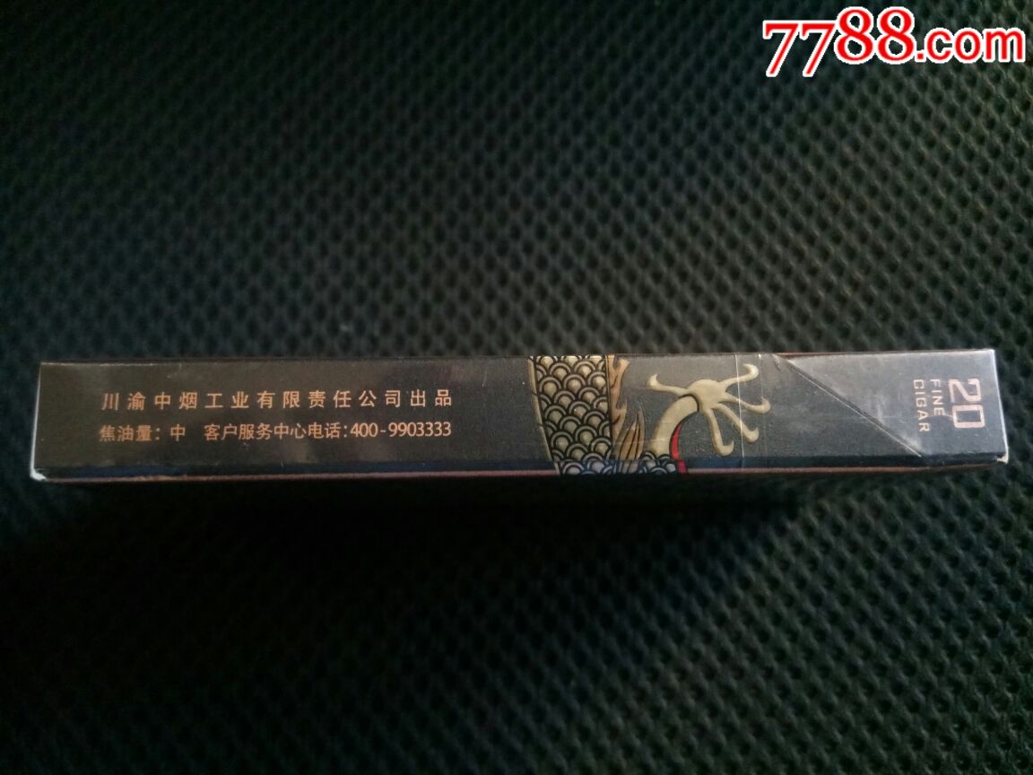 长城.天龙(3d实物收藏)