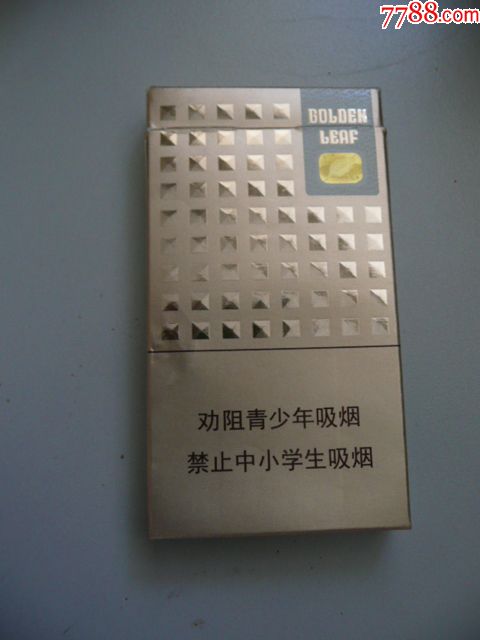 黄金叶(焦7)16版尽早